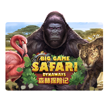 big game safari